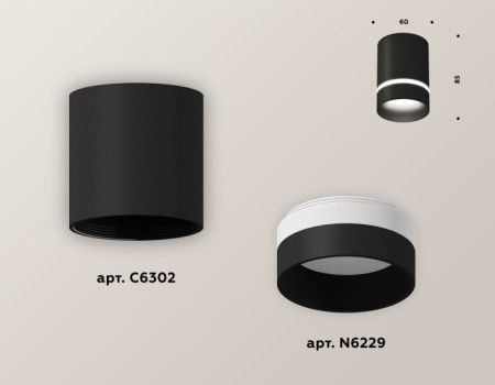 Точечный светильник XS XS6302061