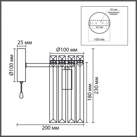 Бра LUMION 8348/1W