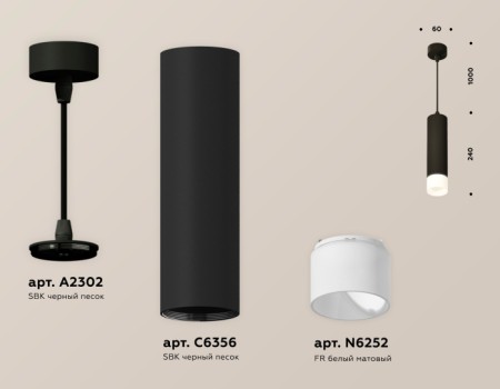 Подвесной светильник Techno Spot XP6356005