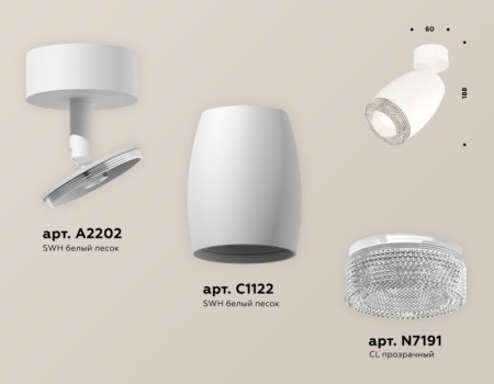 Спот Techno Spot XM1122002