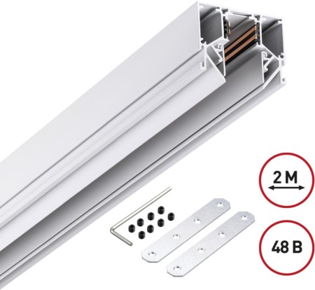 Шинопровод Flum 135241Y