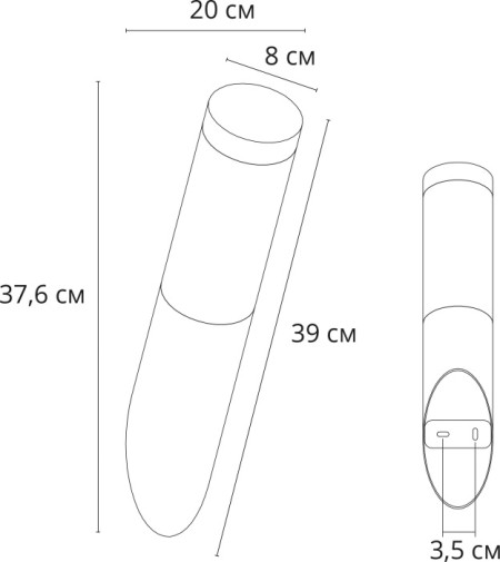 Наземный светильник Salire A3157AL-1BK