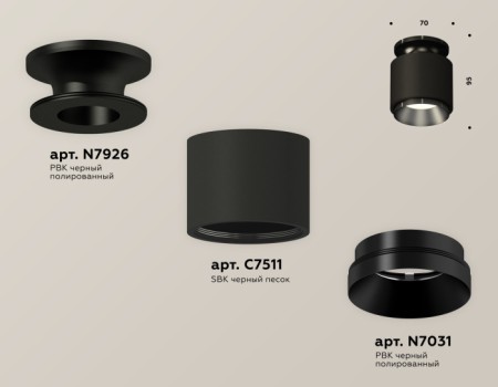 Точечный светильник Techno Spot XS7511060