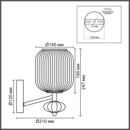 Бра LUMION 8334/1W