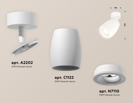 Спот Techno Spot XM1122003