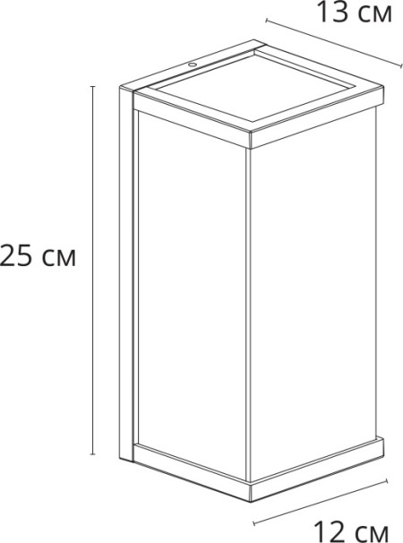 Настенный светильник уличный Pot A1632AL-1BK
