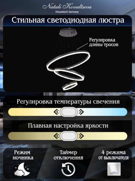 Подвесной светильник Natali Kovaltseva LED LAMPS 81278