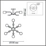 Люстра на штанге LUMION 8231/6C