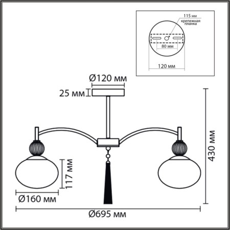 Люстра на штанге LUMION 8272/5C