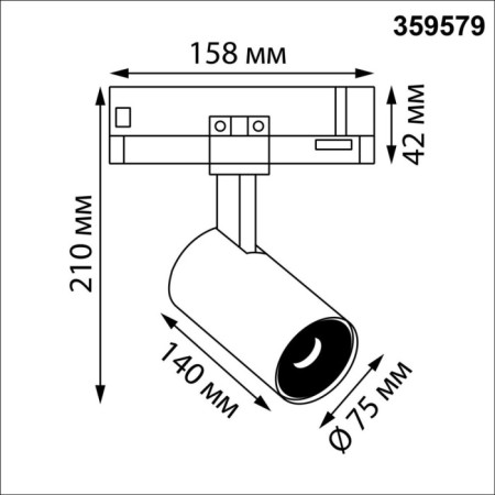 Трековая система в сборе Helix 359579