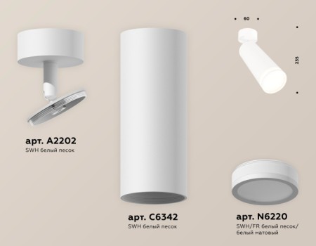 Спот Techno Spot XM6342012