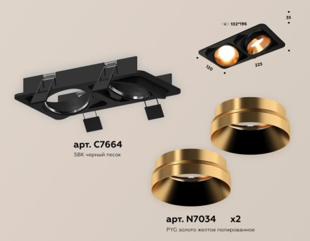 Точечный светильник Techno Spot XC7664024