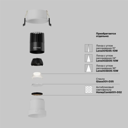 Встраиваемый светильник Maytoni Technical DL116-10W-4K-W