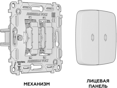 Выключатель QUANT MO634020