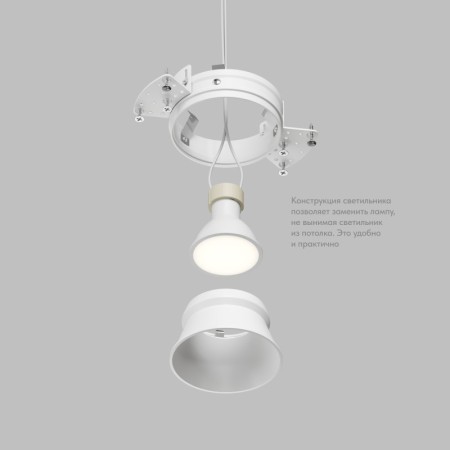 Встраиваемый светильник Denkirs DK2145-WH