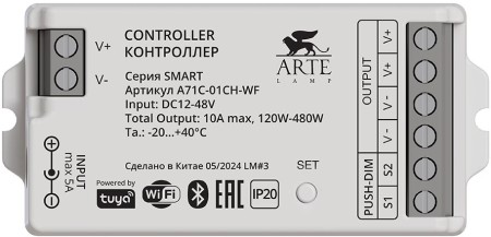 Контроллер Smart A71C-01CH-WF