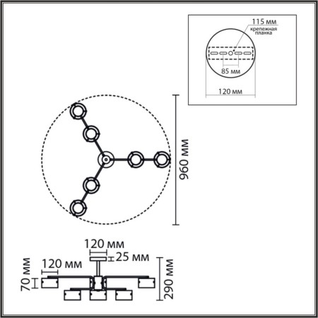 Люстра на штанге LUMION 8349/6C