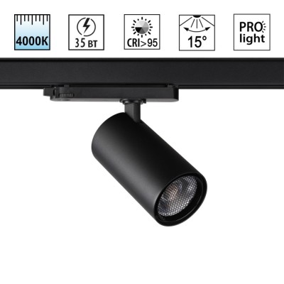 Трековая система в сборе Helix 359580