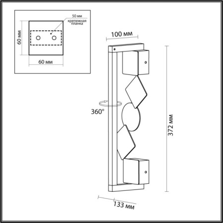 Настенный светильник Geos 6691/7WL