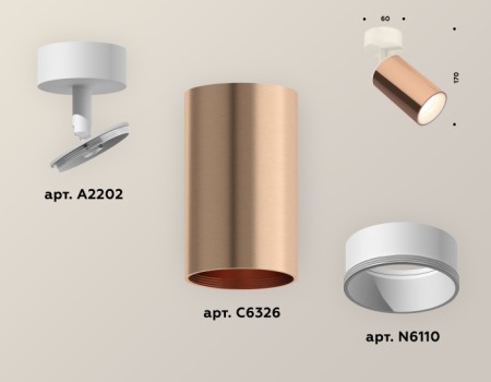 Спот XM XM6326001