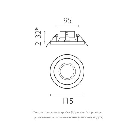 Встраиваемый светильник Lightstar D61703GMOD