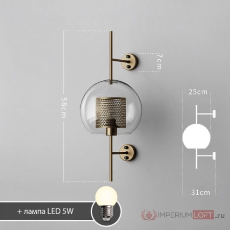 Бра ImperiumLoft 186792-26