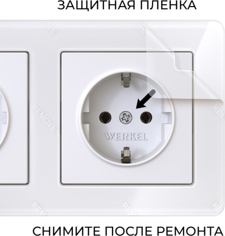 Рамка Acrylic белый W0032701