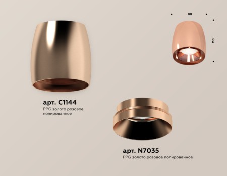 Точечный светильник Techno Spot XS1144002