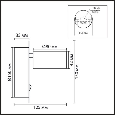 Бра LUMION 8343/1W