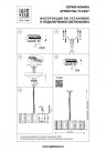 Подвесная люстра Lightstar 713287