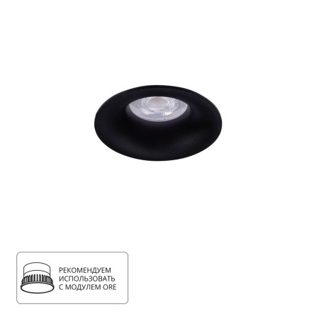 Точечный светильник Corno A2863PL-1BK