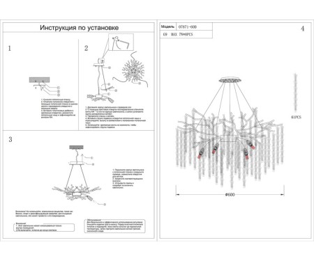Подвесная люстра Kink Light 07871-60D,33