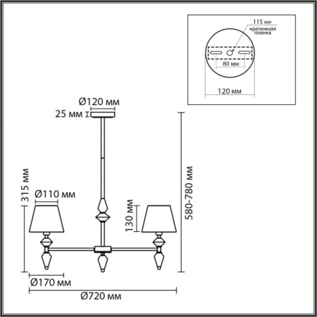 Люстра на штанге LUMION 8275/5