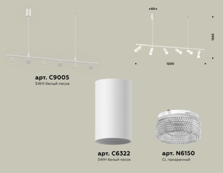Подвесной светильник Traditional XB9005350