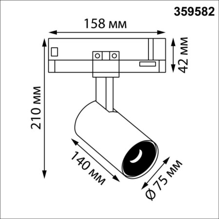 Трековая система в сборе Helix 359582