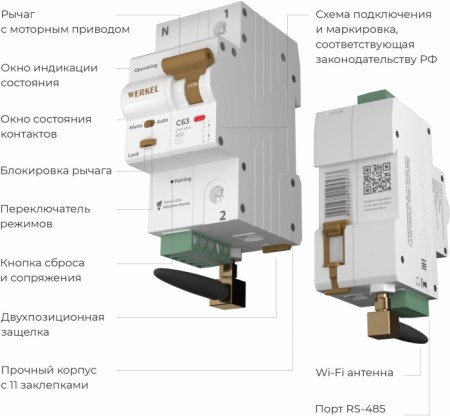 Автоматический выключатель Автоматические выключатели W1001P6301