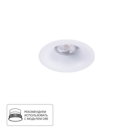 Точечный светильник Corno A2863PL-1WH