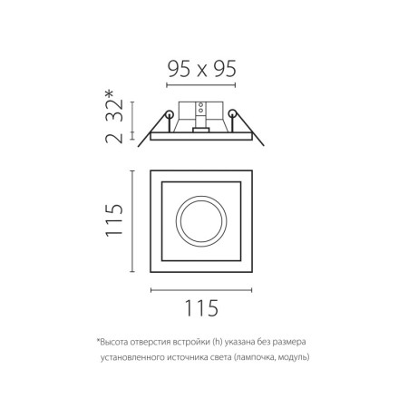 Встраиваемый светильник Lightstar D51607BMOD