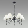 Подвесная люстра Sochi 4896/5
