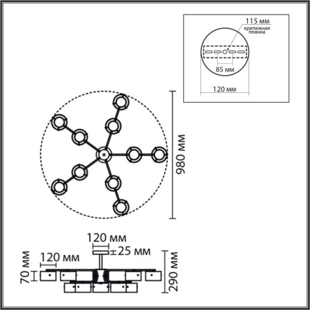 Люстра на штанге LUMION 8349/10C