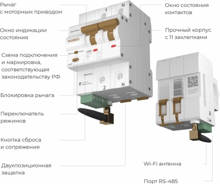 Автоматический выключатель Автоматические выключатели W1002P6301