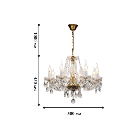 Подвесная люстра Monreal 1735-8P