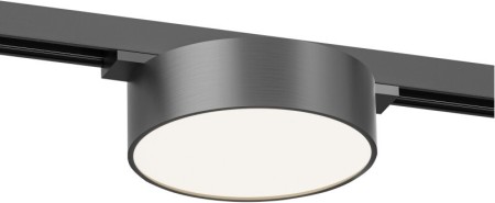 Трековый светильник SHINE FLOW DK5762-DN