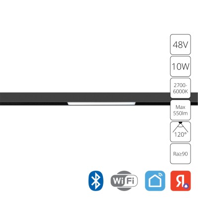 Трековый светильник Expert A5742PL-1BK