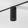 Светильник на шине Elektrostandard 85524/01 (черный)