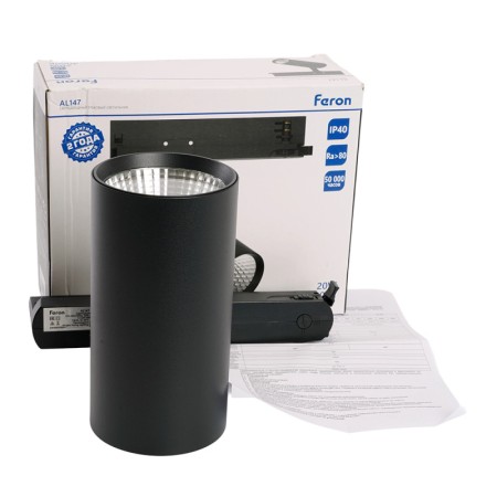 Светильник на шине Feron 51597