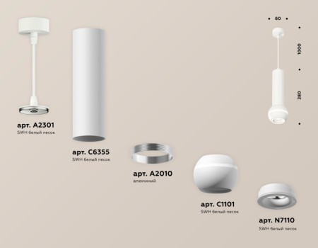 Подвесной светильник Techno Spot XP1101014
