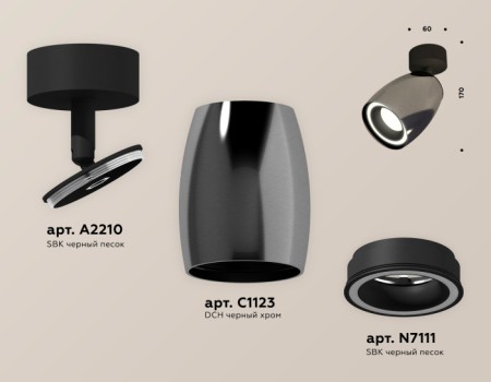 Спот Techno Spot XM1123003