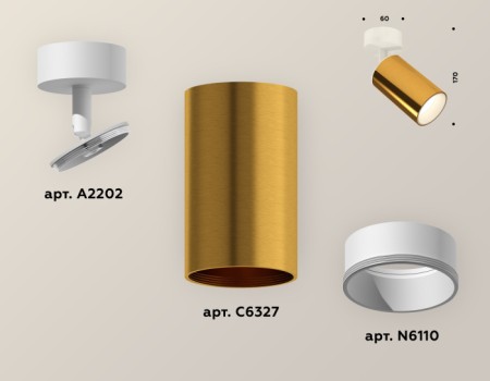 Спот XM XM6327001