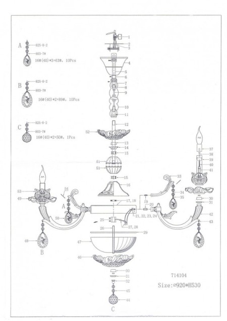 Подвесная люстра Lightstar 714104